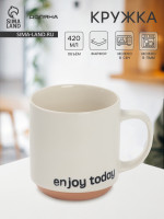   Enjoy Today, , 420 , 12 9 10 , , 