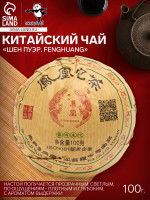      . Fenghuang, , 100 