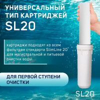   Zein Pp-20sl,  , 1 