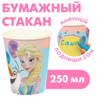   "  !", 250 ,  