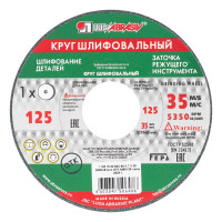  , 125  16  32 , 63, F60, (k, L) 