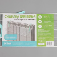 ������� ��� ����� �� ��������, 65x23,5x18 ��, ���� �����