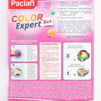      +  Paclan Color Expert, 20 .