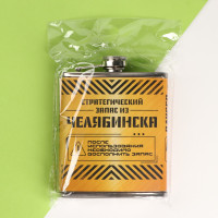 ������ ����������, 210 ��