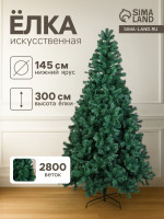    .  , 300 , D   145 , 2800    