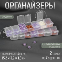    ,  , , 2 ,  7 , 15,2 X 3,2 X 1,8 