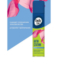  Emily Style,    , 200 