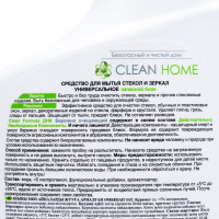       Clean Home,  , 500 