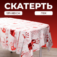   , 137 X 183 