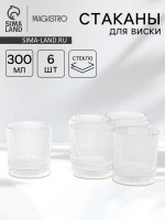 1    Magistro  , 300 , 8.75 9.25 ,  6 ., , 