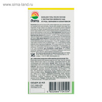 �������-���� ����� ������ ��������� "����", ������, 20 ��