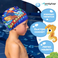     Onlytop  , ,  46-52 
