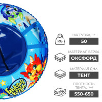 - Winter Star ,   83 