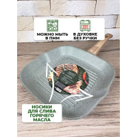  - Panairo Oliverstone,   Soft-touch,  2727 