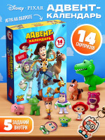  -    Disney  ,  , 14 