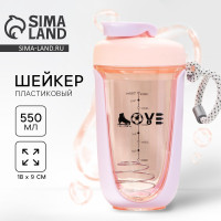 ������ Love, 550 ��