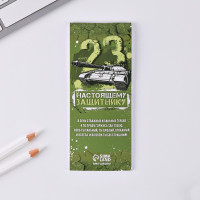 ����� ���������� �23 �������: ������� �����: ������� 16 ������ � ����� �������