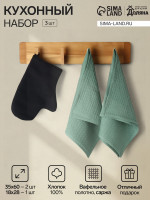    Hope, - 18 28 ,   35 60  - 2 .