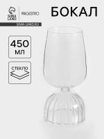  Magistro forma. , 450 , 8 17.5 , , 