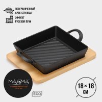 -  Magma , 24x18x4 