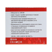 ������� ��� ����� Sakura Sa-6604gr, �������������, 120 ��, ������