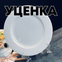  1     6  25,5 Bamboo  .. 