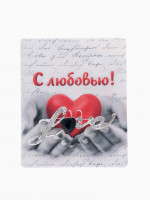 ����� Love, �����-����� � �������