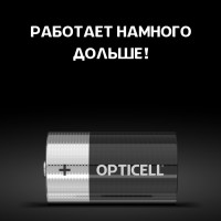   Opticell, D, Lr20-2bl, 1.5, , 2 