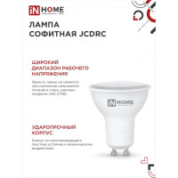   In Home Led-jcdrc-vc, 11 , 230 , Gu10, 4000 , 990 