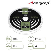  Onlytop Universal X4,  0.14 ,  9.1 , 100 , -