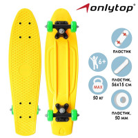  Onlytop, 5615 ,  Pvc 50 ,  ,  