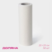      , 50 , 25x25 ,  