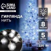   5     , Ip20,  , 30 Led,  , 8 , 220 