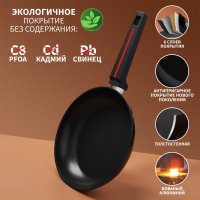  Magistro Flame, D=24 , H=4,7 ,  Soft-touch,  , 