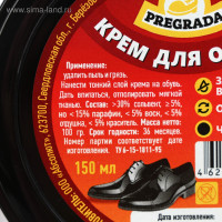    Pregrada   , 150 