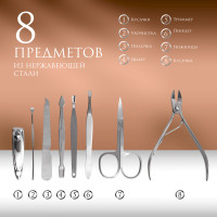  , 8 ,  ,  