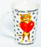   ,  450, New Bone China