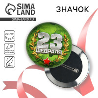   23 , D = 5,6 