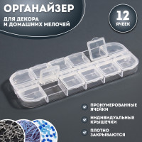   , 12 , 13 X 5,3 X 1,3 ,  