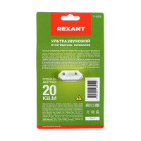   Rexant 71-0025, , 20 2, 220 