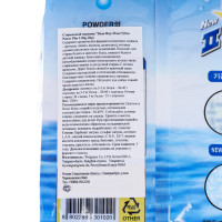   Welgreen Plus ( ), 2 