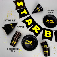     Star Boy