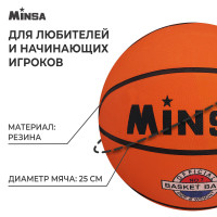 ��� ������������� Minsa, �������, 8 �������, �. 7, ������, ��������� ������