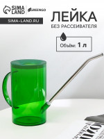    , 1 ,  , , Greengo