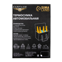  Cartage -09,  , 18 , 352124 