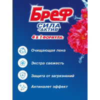    Bref   " ", 2   50 