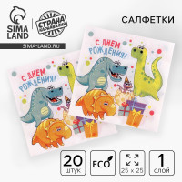 C 25*25 "  "  ( 20 )