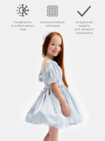    Minaku: Partydress, ,  116 