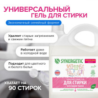     Synergetic, , , , 2.75 