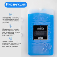   -     " .",  20 , 900 